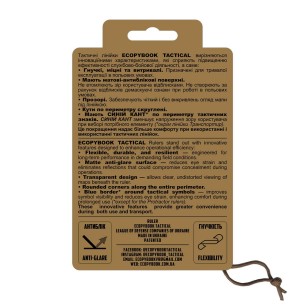 Jeu de Règles topographiques militaires TZ+M A6 - Normographe OTAN