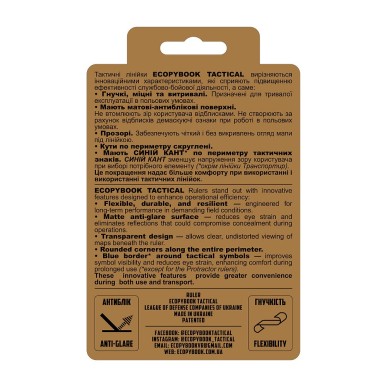 Normographe Tactique TZ OTAN - ECOPYBOOK